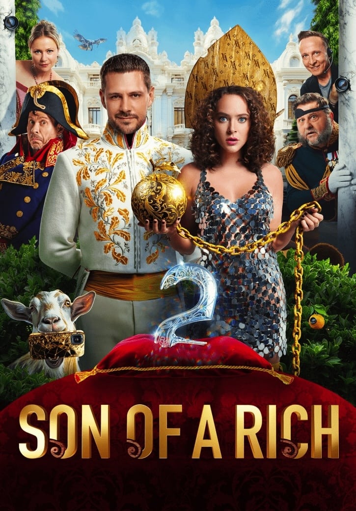 Постер Холоп 2